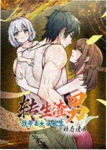 双人动漫头像作品详情预览图
